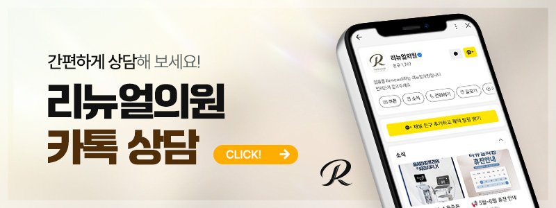 압구정 실리프팅 시술 경험 많은 피부과
