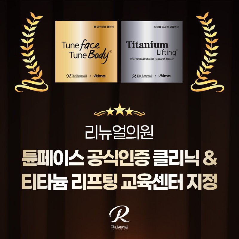 압구정 온다리프팅 만족도 높은 피부과 추천