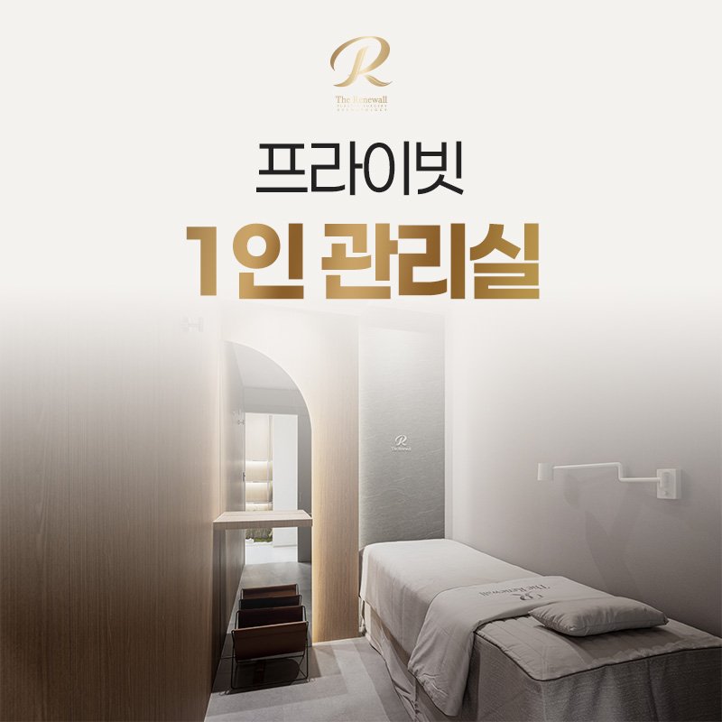 강남 올타이트 만족도 높은 피부과