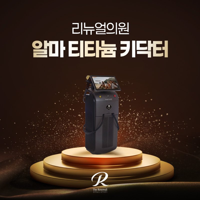 압구정 온다리프팅 만족도 높은 피부과 추천